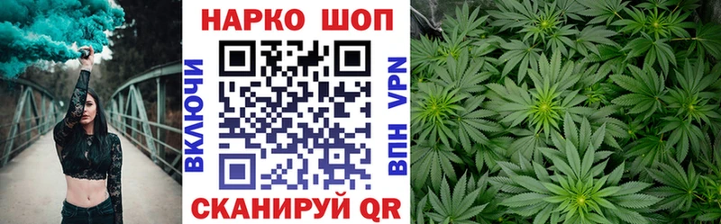 Магазин наркотиков Щигры Галлюциногенные грибы  Меф  ГАШ  Марихуана  COCAIN  СК 