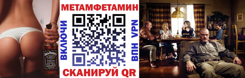 как найти закладки  Щигры  АМФЕТАМИН Premium 