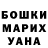 МАРИХУАНА OG Kush Tetyana Tytska