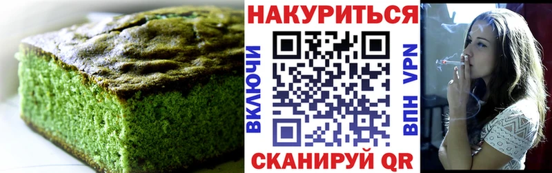 Canna-Cookies марихуана мега ссылка Щигры