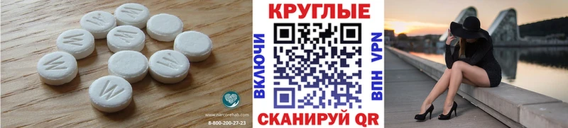 что такое наркотик  Щигры  блэк спрут зеркало  ЭКСТАЗИ VHQ 