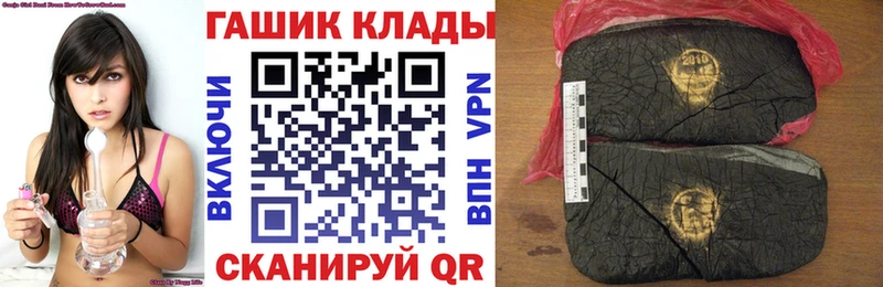 кракен tor  Щигры  ГАШ Ice-O-Lator 