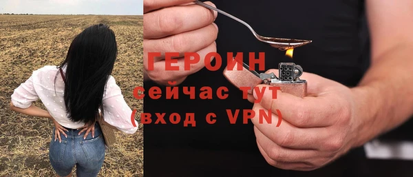 соль курить ск Каменск-Шахтинский