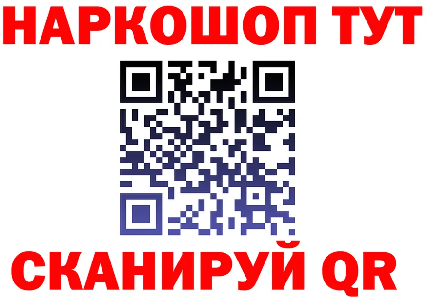 ГАШ 40% ТГК вход это MEGA Щигры
