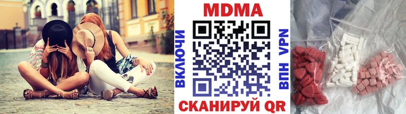 MDMA VHQ  Щигры 