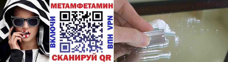 ОМГ ОМГ сайт Щигры Первитин кристалл