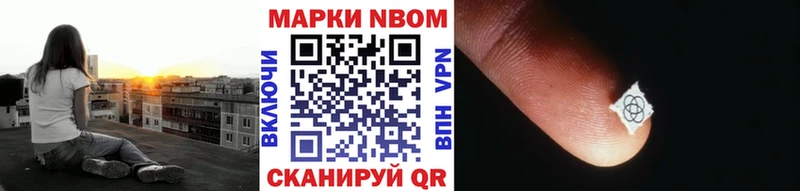 Марки N-bome 1,5мг  мориарти состав  Щигры  что такое наркотик 