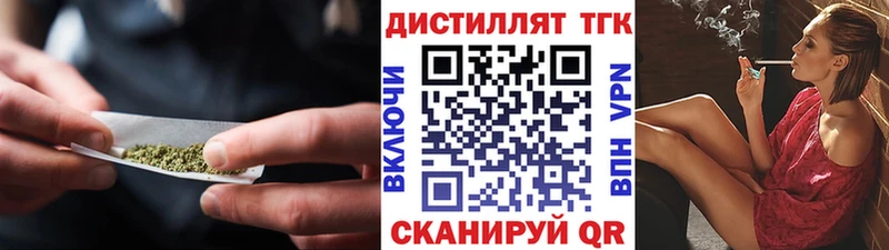 ТГК жижа  Щигры 